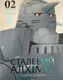 alhimik_jpg