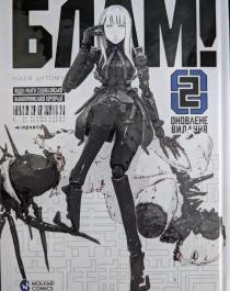 blam_jpg
