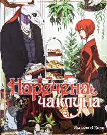 narechena_jpg