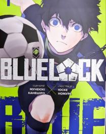 Bluelock_jpg