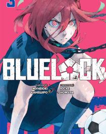 Bluelock1_jpg