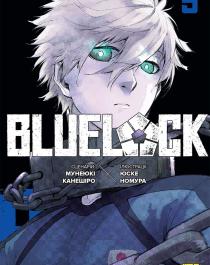 bluelock_jpg