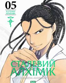 alhimik_jpg