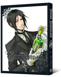 butler1_jpg