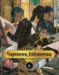 bibliotekar_jpg
