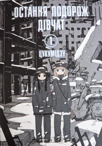 divchata_jpg