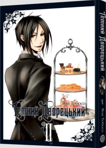 butler1_jpg