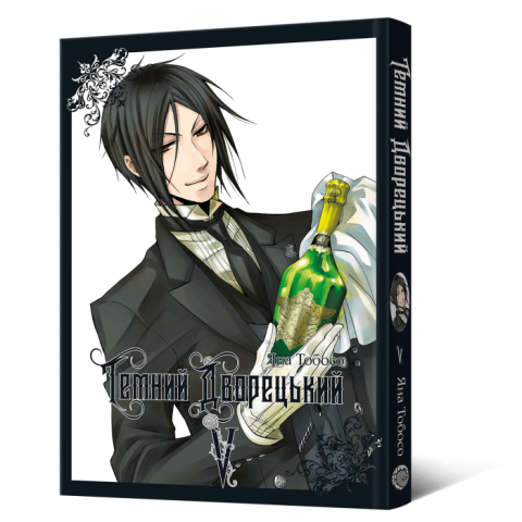 butler1_jpg