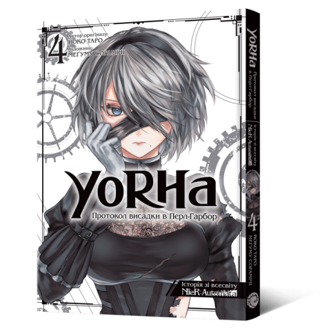 yorha_jpg