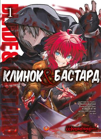blade_jpg