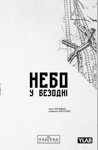 nebo1_jpg