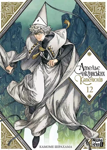atelie1_jpg