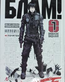 blam_jpg