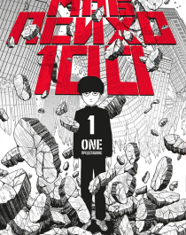 mob1_jpg