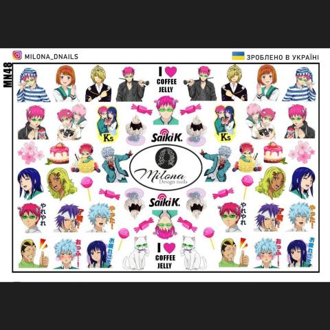 saiki_jpg