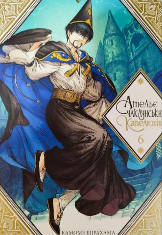 atelie_jpg