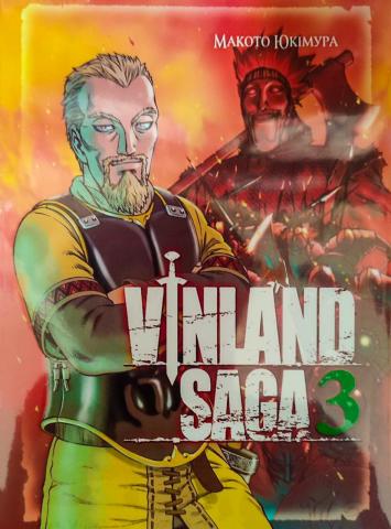 vinland_jpg