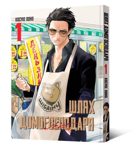 manga_jpg