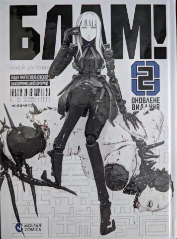 blam_jpg