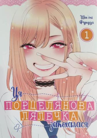 lalka_jpg