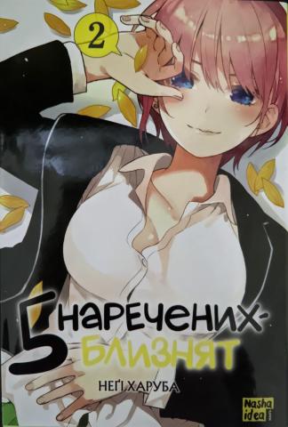 bride_jpg