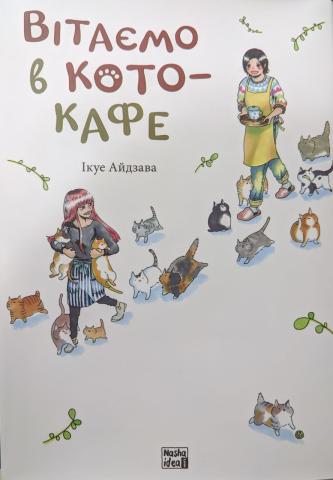 kotocafe_jpg