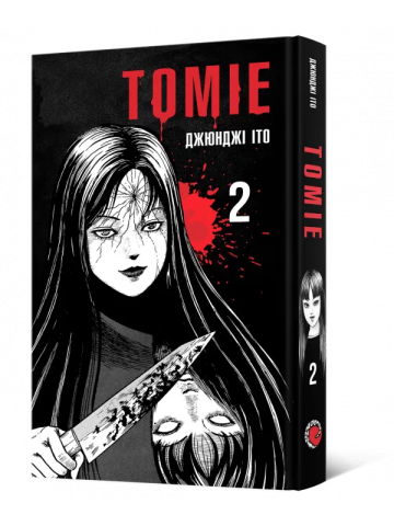 tomie1_jpg