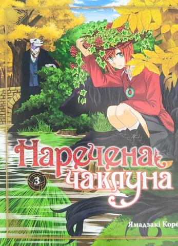 magika_jpg