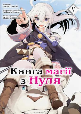 magija_jpg