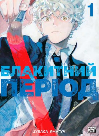 period_jpg