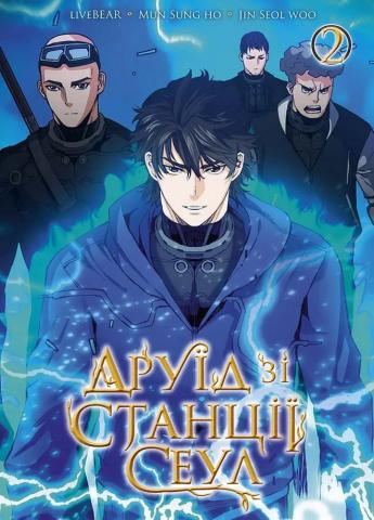 manhwa_jpg