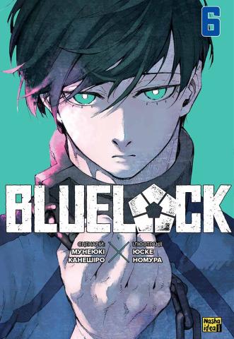 bluelock1_jpg