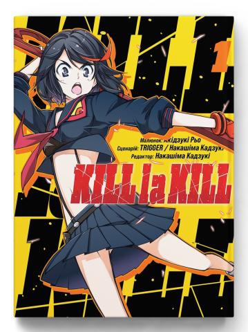 kill_jpg