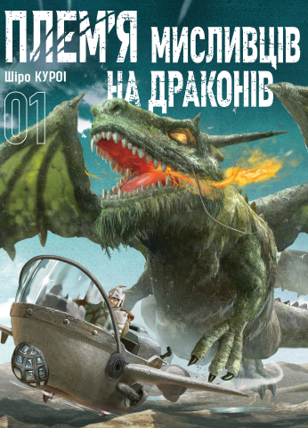 daraco_jpg