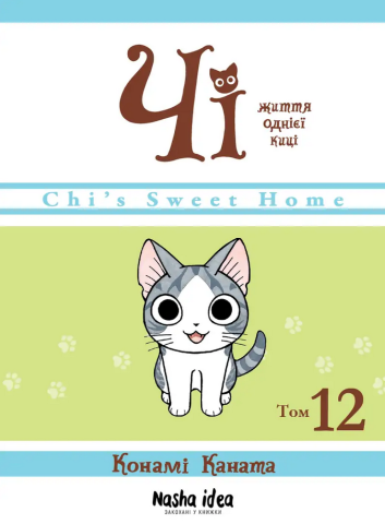 chi1_jpg