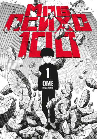 mob1_jpg