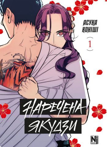 bride_jpg