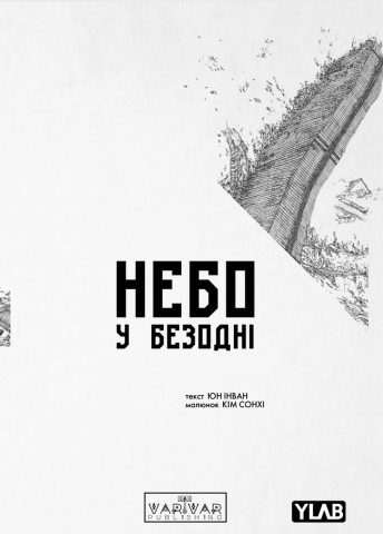 nebo_jpg
