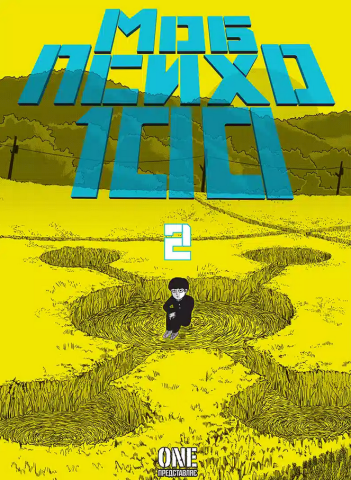 mob1_jpg