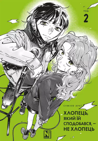 manga_jpg
