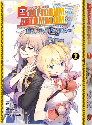 avtomat_jpg