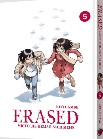 erased_jpg